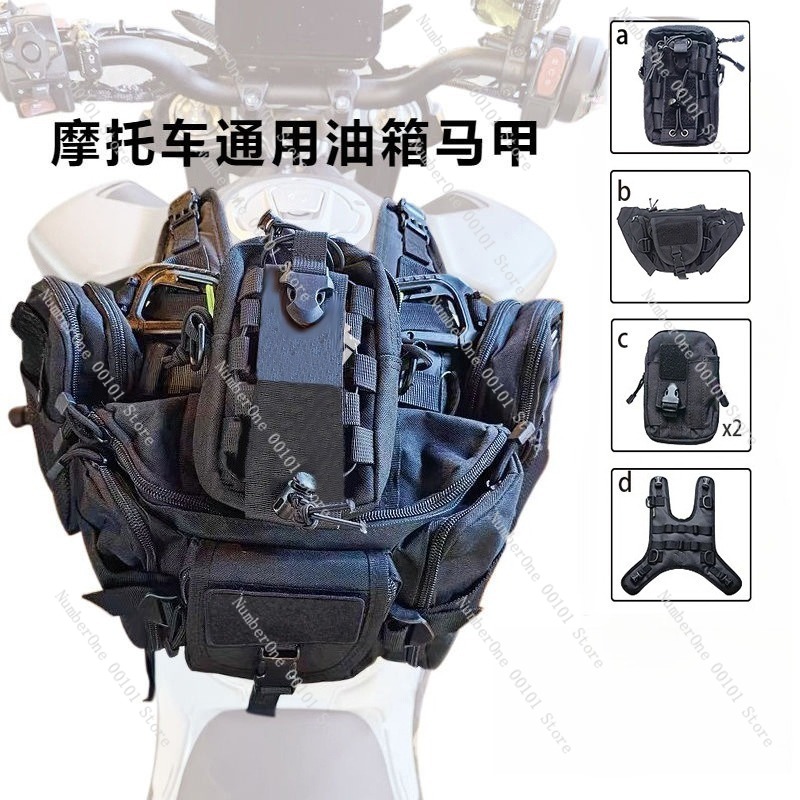 Universal Motorcycle Fuel Tank - огляд і ціна Motorcycle Gear Organizer