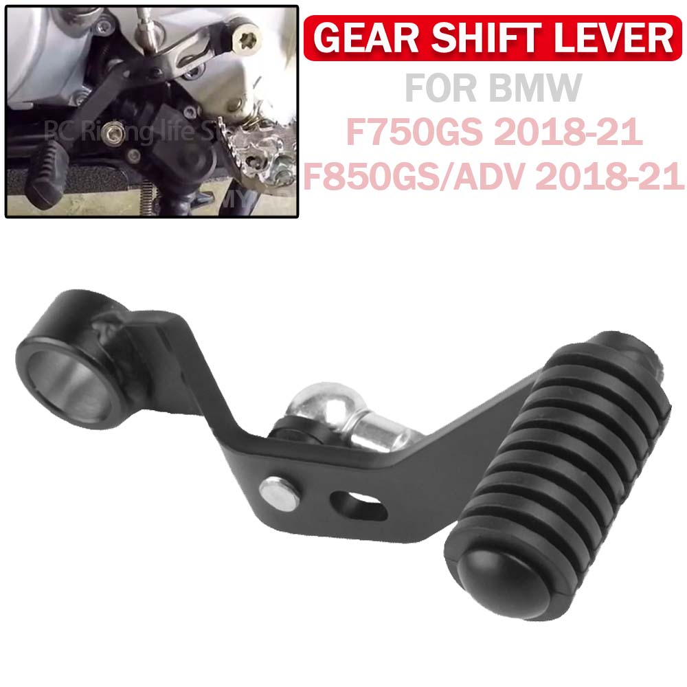 Motorcycle Below Foot Gear Shi - огляд і ціна Motorcycle Gear Adventure